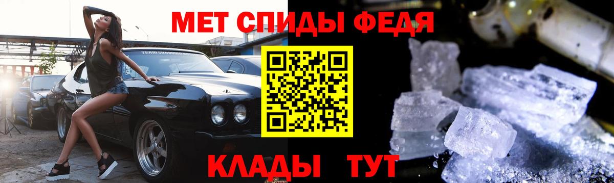 Amphetamine Розовый Нальчик