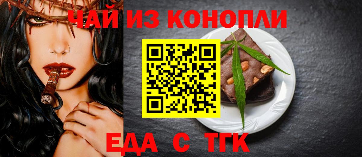 Вейп ТГК Нальчик
