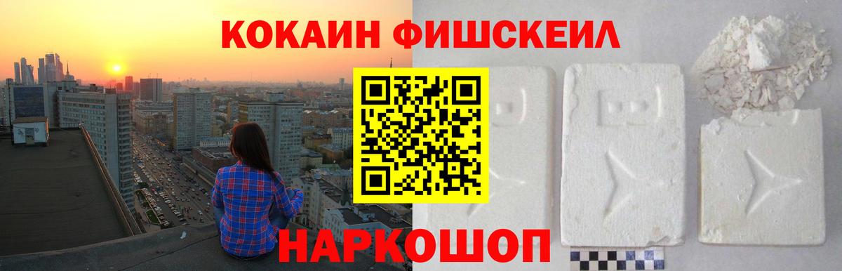 КОКАИН Columbia Нальчик