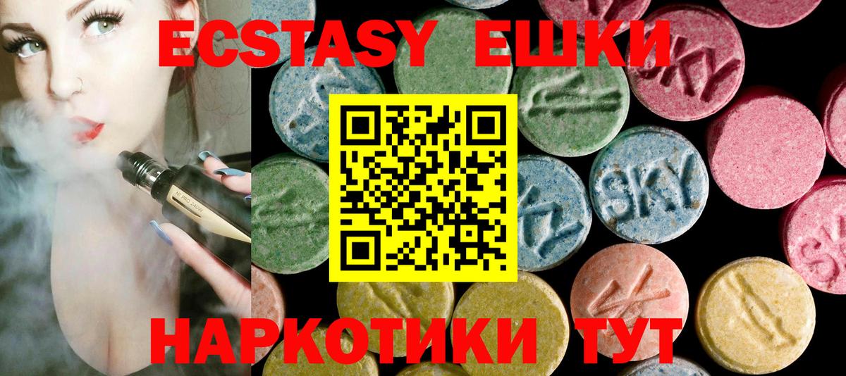 Меф МЯУ МЯУ   ГАШИШ  Конопля  Нальчик  Вход с VPN  КОКАИН  КЕТАМИН 
