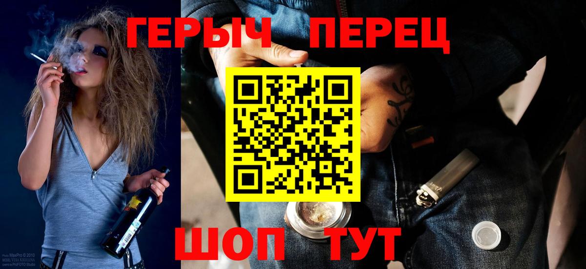 Героин афганец  Вход с VPN  Нальчик 