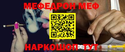 мдпв Татарск