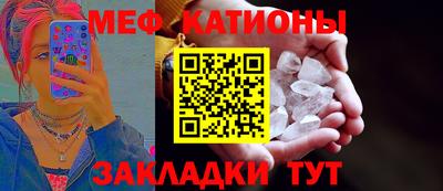 меф VHQ Тара