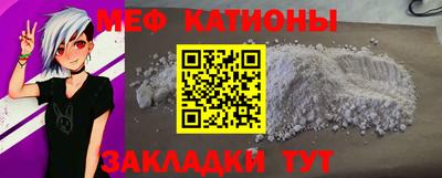мдпв Татарск
