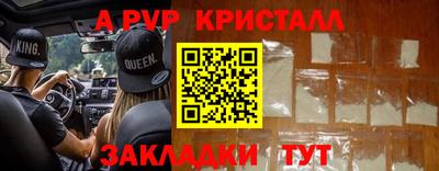 меф VHQ Тара