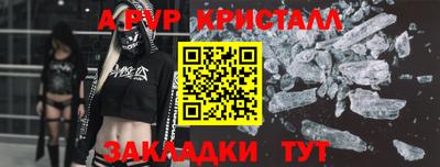 mdpv Тверь