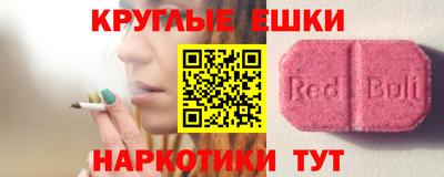 меф VHQ Тара