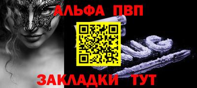 мдпв Татарск