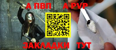 меф VHQ Тара