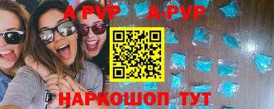 мдпв Татарск