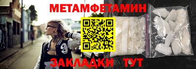 меф VHQ Тара