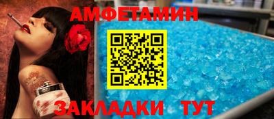 меф VHQ Тара