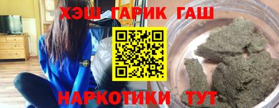 меф VHQ Тара