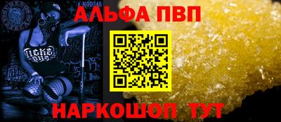 меф VHQ Тара