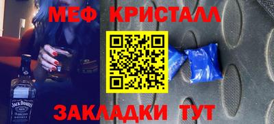мдпв Татарск