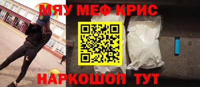 меф VHQ Тара