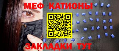 мдпв Татарск