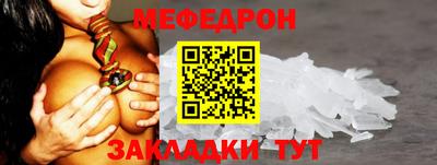 мдпв Татарск