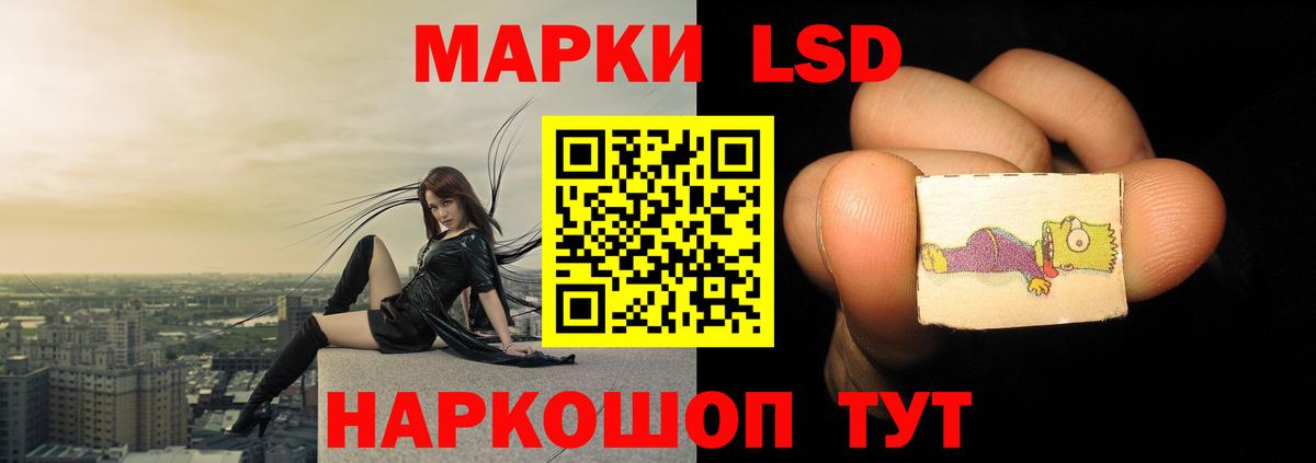 LSD-25 экстази кислота Нальчик