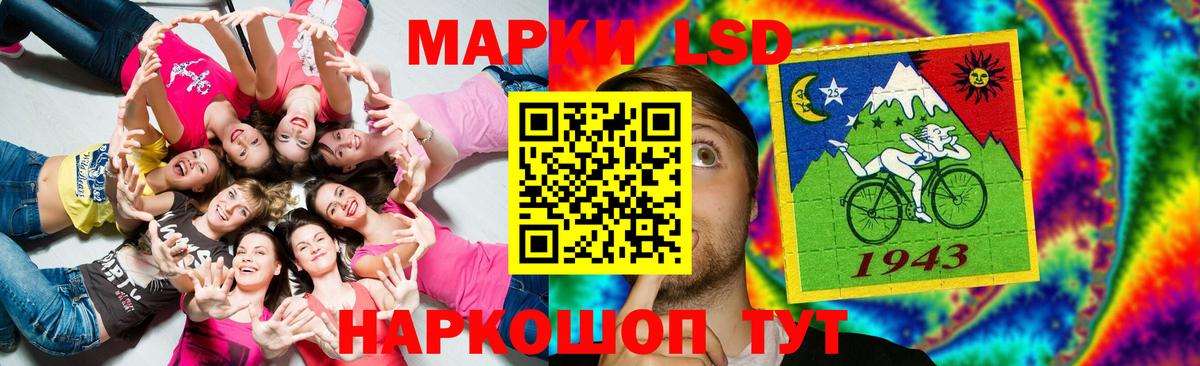 ЛСД экстази кислота  Вход с VPN  Нальчик  ЛСД экстази ecstasy 