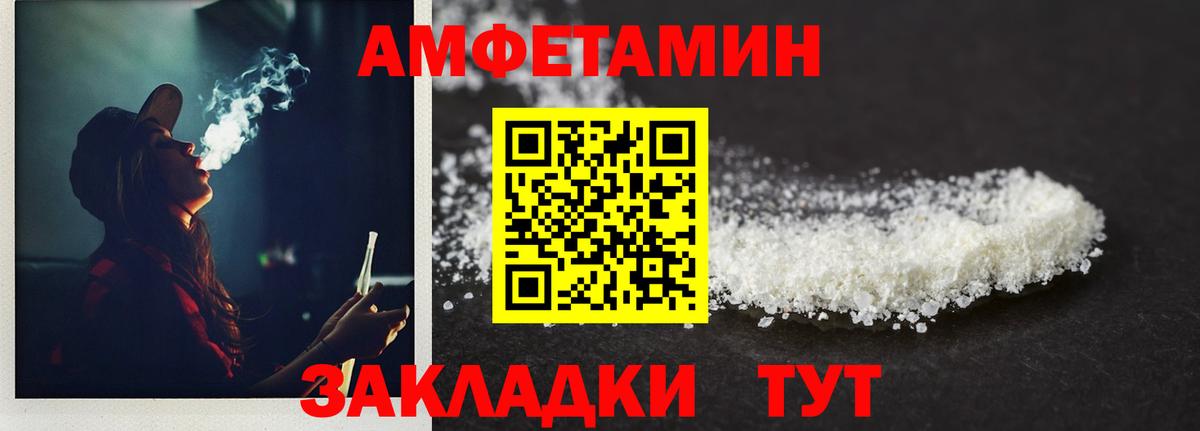 Нальчик  Метамфетамин витя  Метамфетамин витя  Вход с VPN 