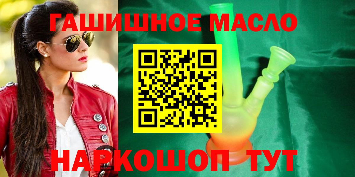 Дистиллят ТГК вейп  Дистиллят ТГК вейп с тгк  хочу   Вход с VPN  Нальчик 