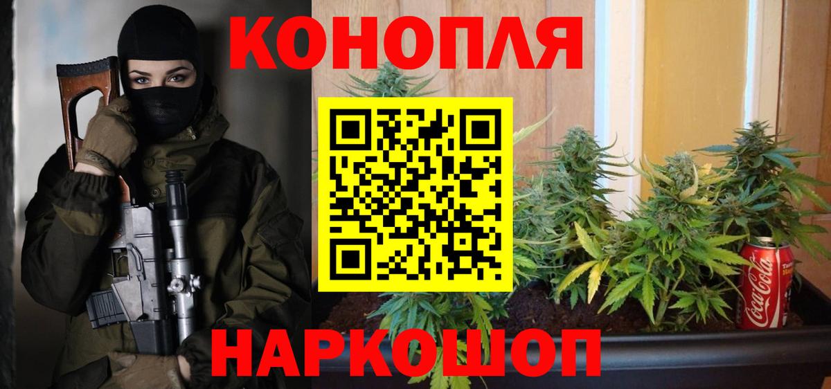 Марихуана White Widow  Бошки Шишки AK-47  Марихуана конопля  Нальчик  Вход с VPN  Бошки Шишки AK-47 